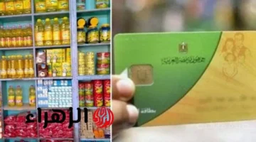 بشرى للملايين.. خطوات إضافة المواليد الجدد على بطاقة التموين 2025 1